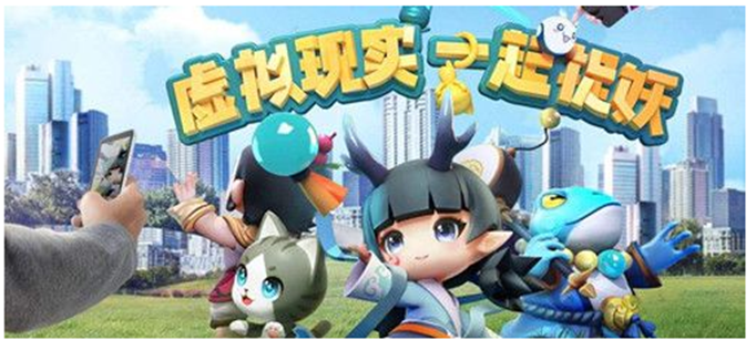 一起来捉妖怎么刷步数？