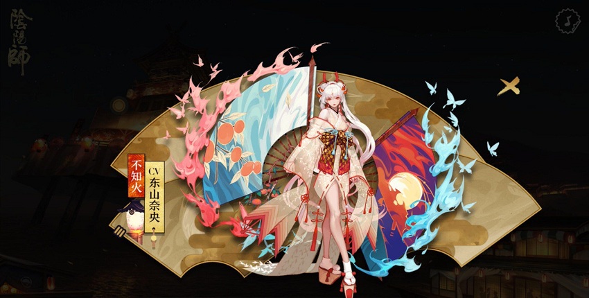 阴阳师不知火怎么获得？