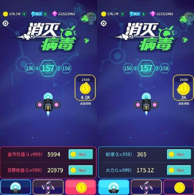 消灭病毒无法登陆怎么办？