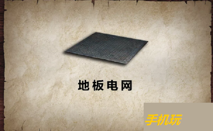 明日之后感染入侵怎么排名靠前？