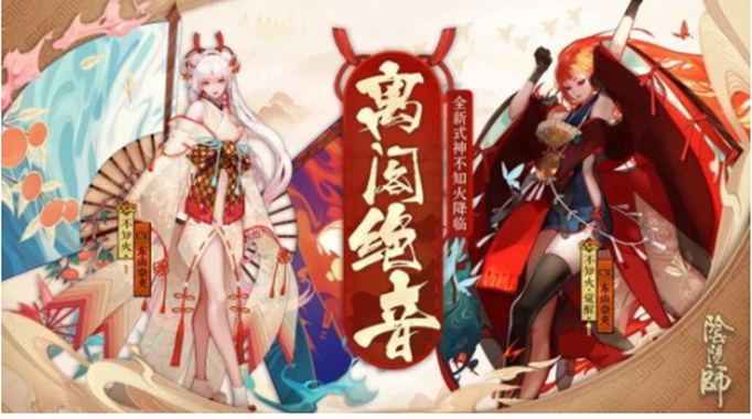 阴阳师不知火御魂怎么搭配？