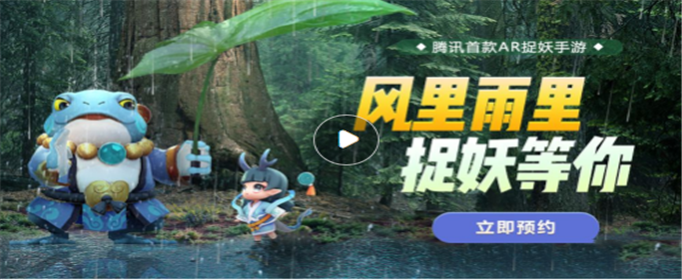 一起来捉妖一个人最多占多少擂台