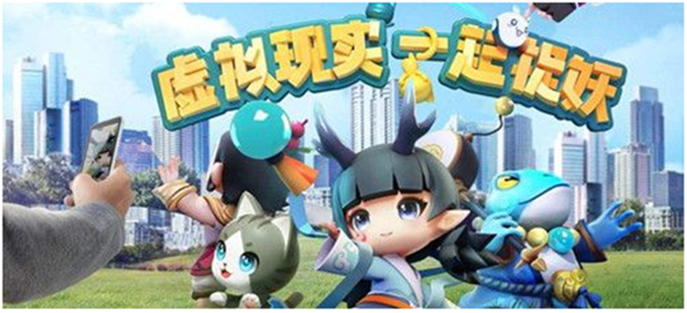 一起来捉妖最高几级？