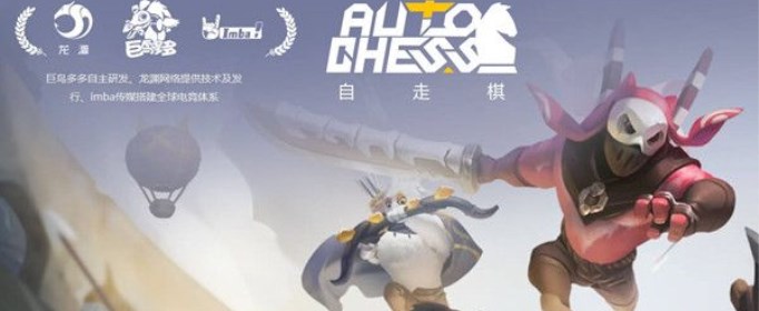 自走棋手游如何添加好友？