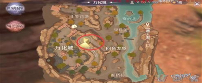 完美世界手游抱抱兔在哪抓