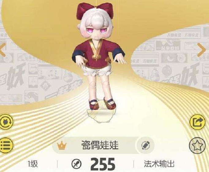 一起来捉妖觉醒红娃没碎片怎么办？