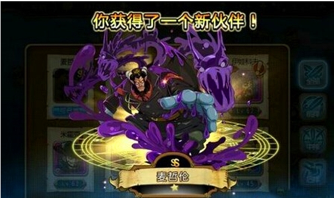 航海王燃烧意志麦哲伦什么时候出？