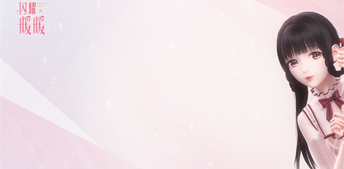 闪耀暖暖羁绊值怎么快速增长？