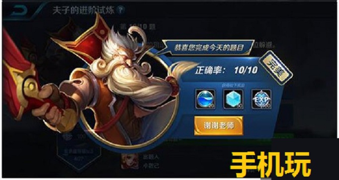 武林志改邪归正路线怎么玩？