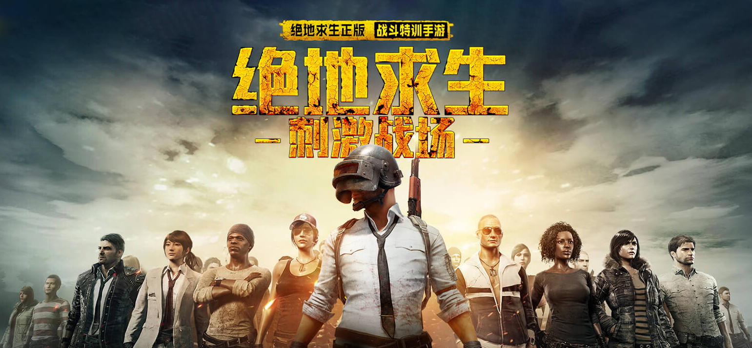 绝地求生刺激战场最有价值的空投是什么？