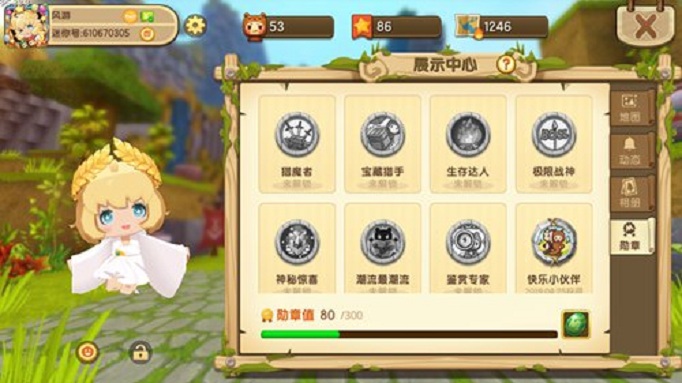 迷你世界勋章系统是什么？