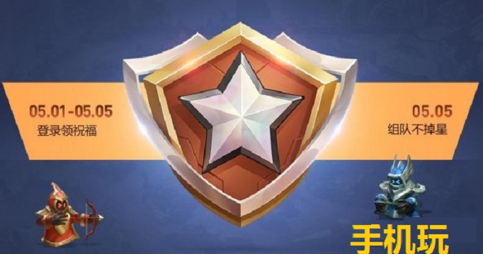 王者荣耀五五朋友祝福是什么？