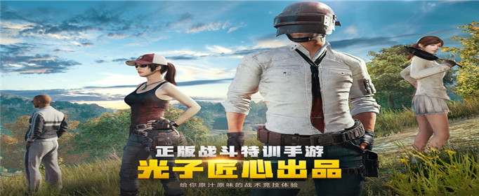 刺激战场怎么边走路边跳舞