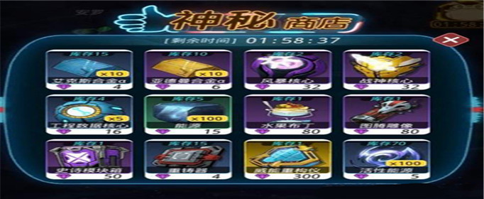 跨越星弧活性能源怎么获取