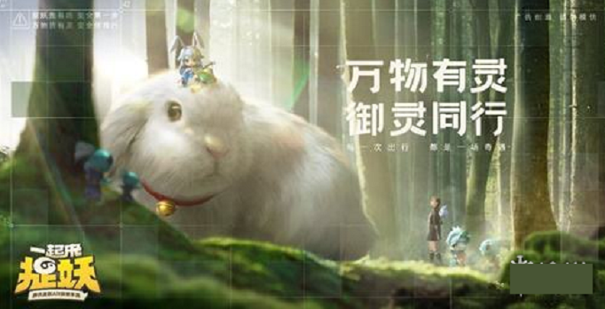 一起来捉妖幼尾狐怎么觉醒？