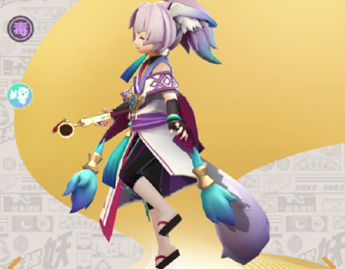 一起来捉妖皇甫公子技能是什么？