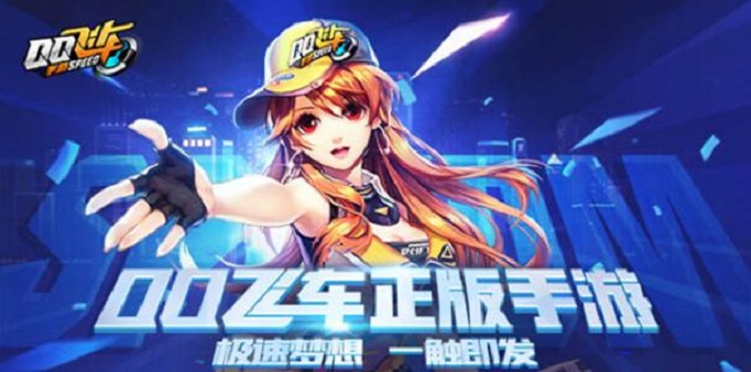 QQ飞车手游羊驼绵绵怎么获得？