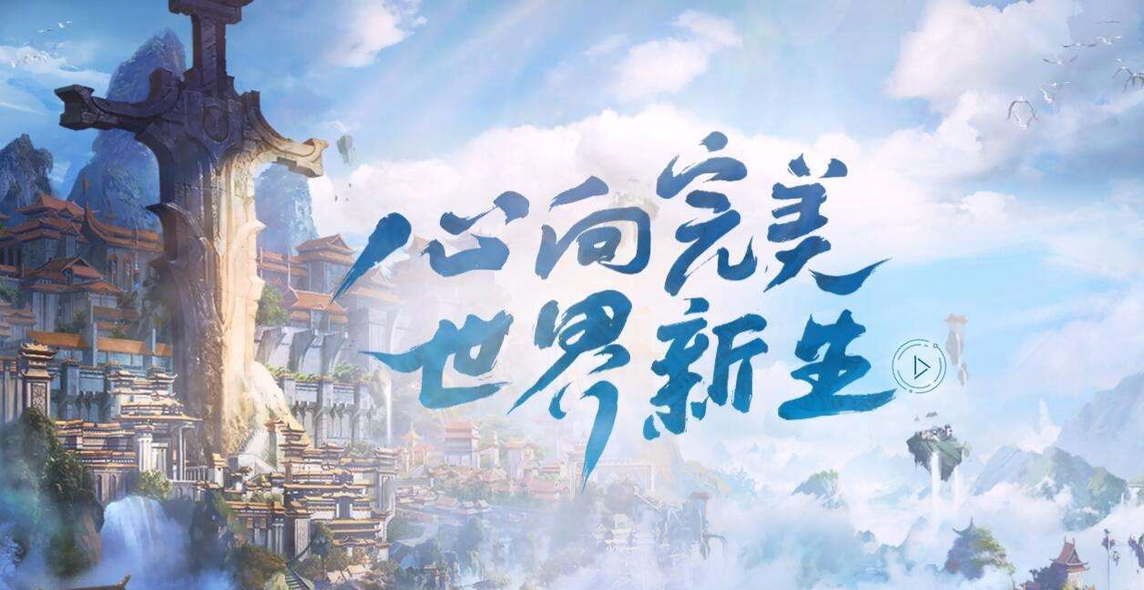 完美世界手游隐藏任务无名老人在哪？