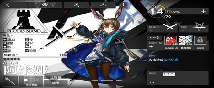 明日方舟五星干员哪个好