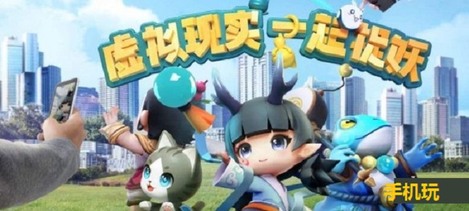 一起来捉妖五色土怎么获得？