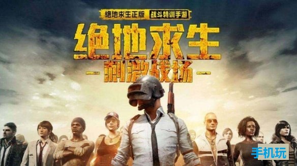 绝地求生刺激战场S6赛季什么时候结束？