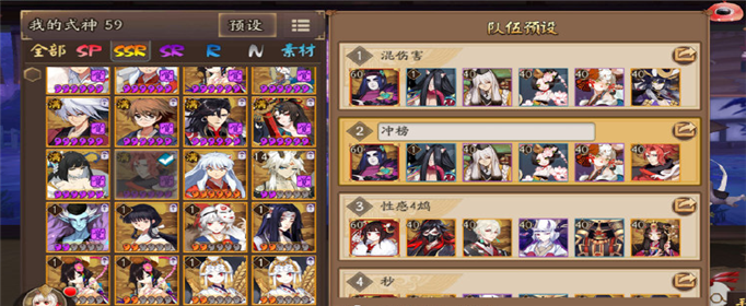 阴阳师不知火退治第一天怎么打