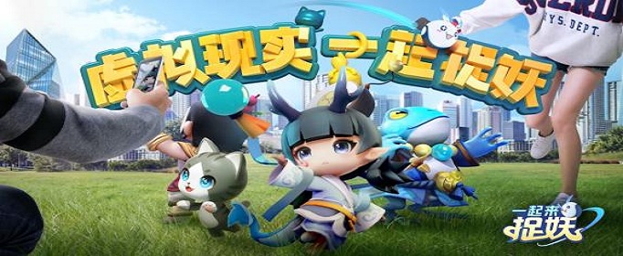 一起来捉妖雷童子在哪抓？