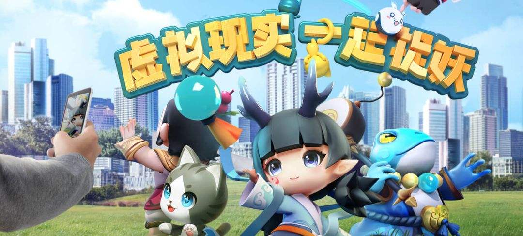 一起来捉妖娇娜技能是什么？