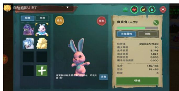 创造与魔法疯疯兔怎么合成？