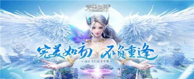 完美世界手游怎么用药最省？