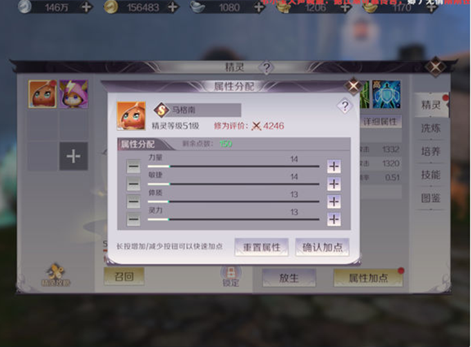 完美世界手游古橡之灵怎么得？