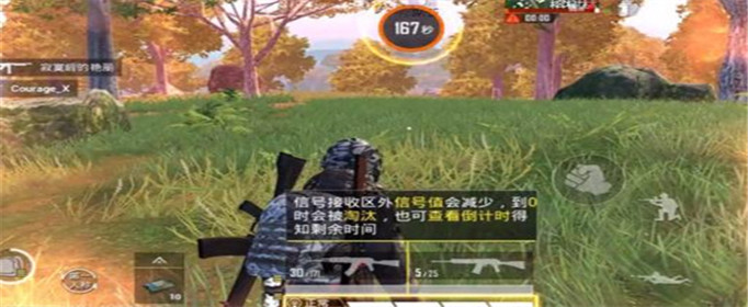 和平精英电池有什么用