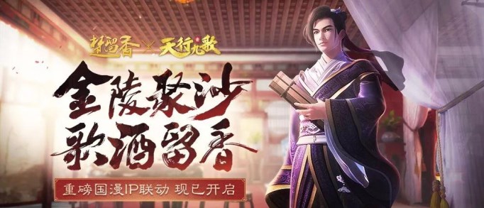 楚留香手游晦朔知春秋称号怎么获得？