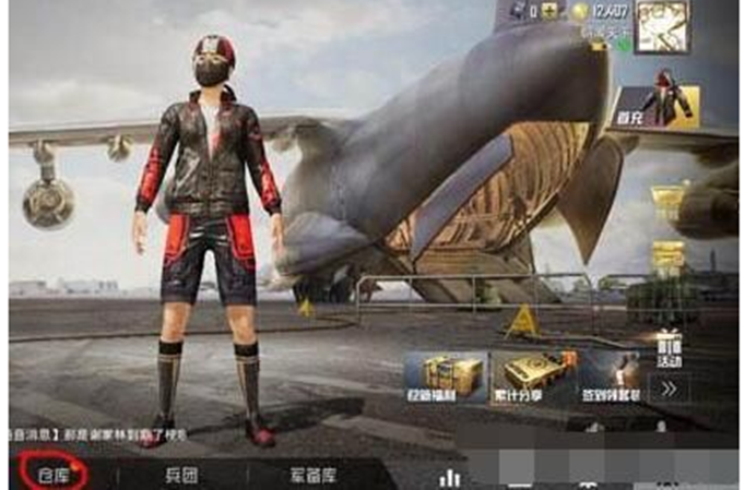 和平精英主题背景怎么换？