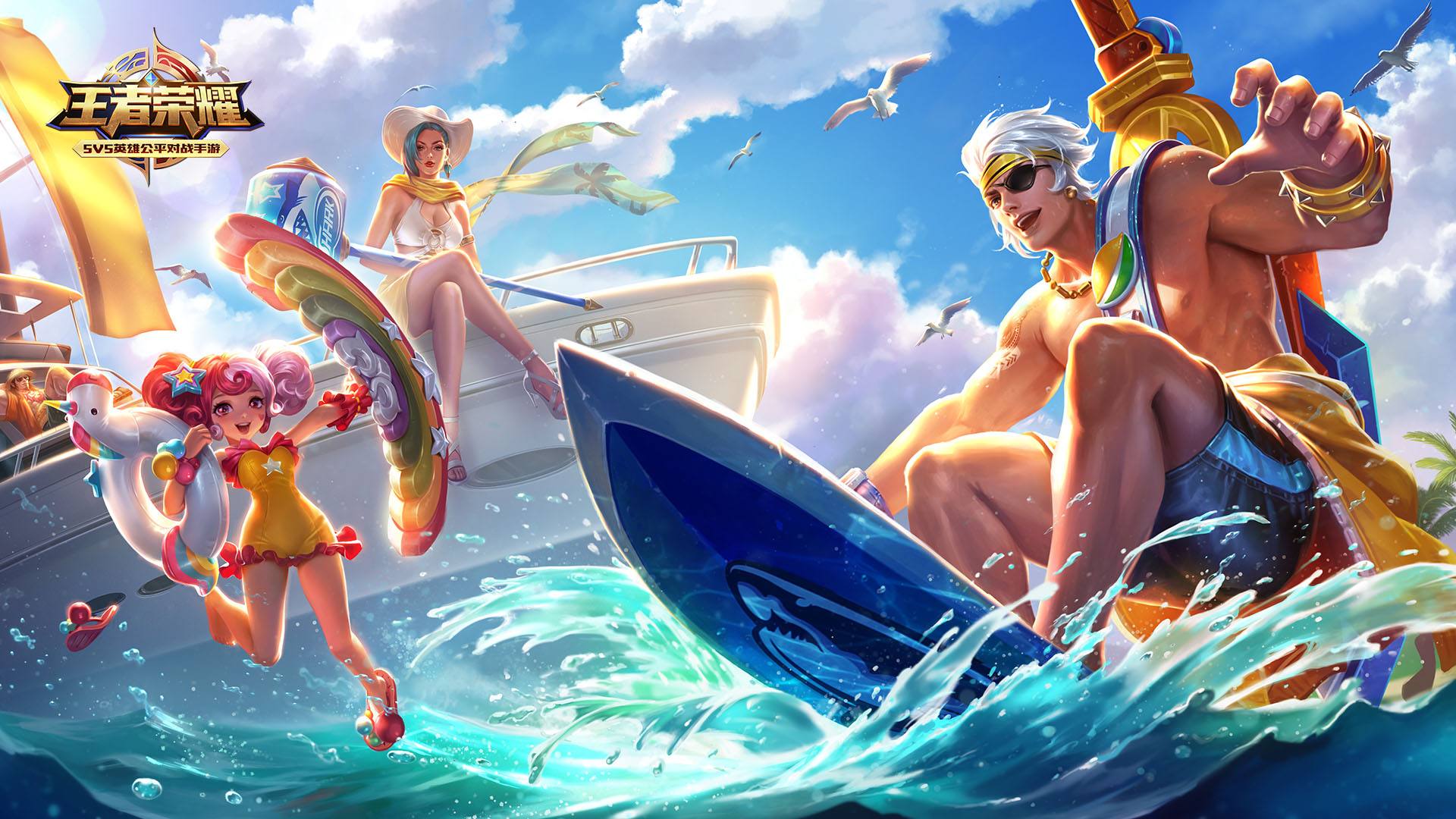 王者荣耀五五开黑答题奖励有哪些？