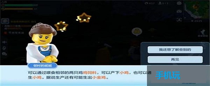 乐高无限金蛋怎么得？