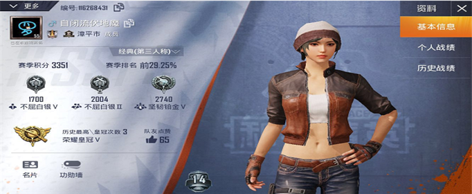 和平精英开车漂移怎么操作