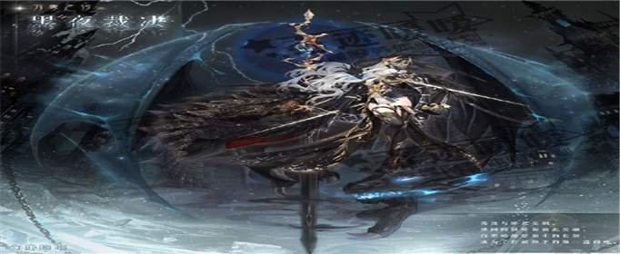 奇迹暖暖黑白迷局怎么玩