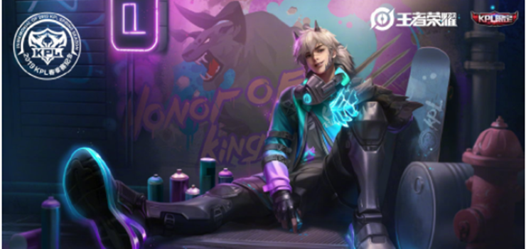 2019KPL春季总决赛纪念皮肤是什么？