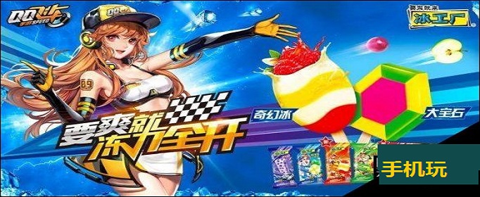 QQ飞车手游大宝石礼盒怎么得？