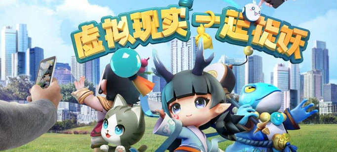 一起来捉妖半截观音技能是什么？