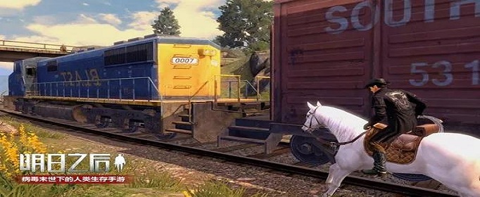 明日之后怎么驯服野马？