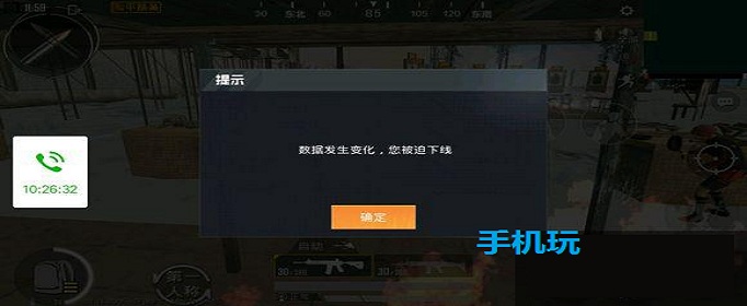 和平精英老是断网怎么办？