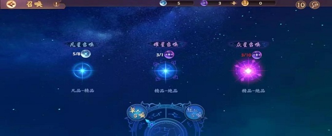 云梦四时歌星耀有什么用？
