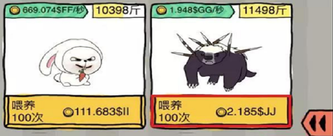 皮皮虾传奇怎么快速升级？