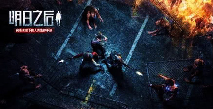 明日之后怎么抄家?