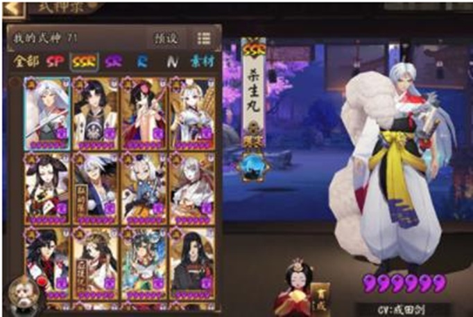 阴阳师彼岸花祭坛清吞离4400万怎么打？