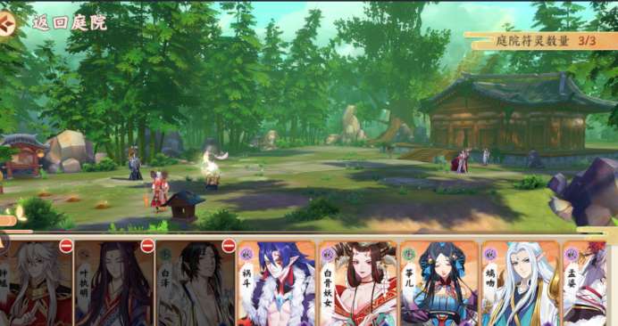 云梦四时歌庭院符灵怎么安置？