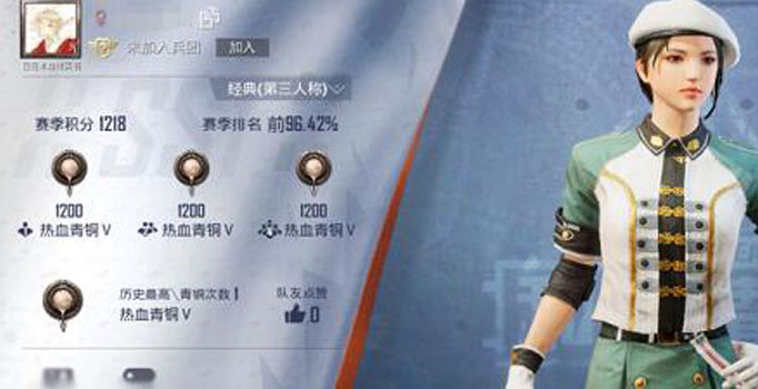 和平精英怎么换微信性别？