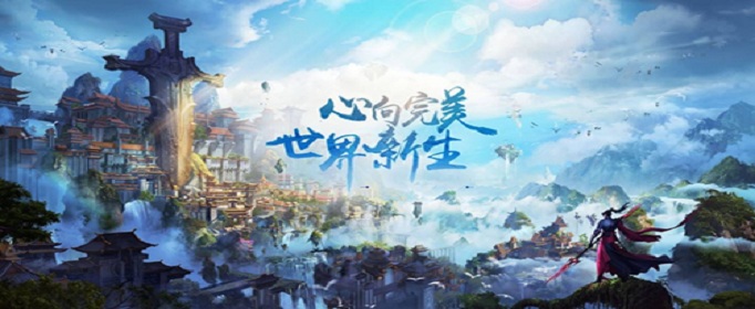 完美世界手游结婚好感度怎么增加？